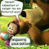 azaa.azka97