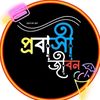 gahrul.islam