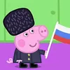 george.pig1246