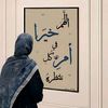 mariem.mo7amd