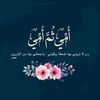 mohaal82
