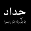 red_uos2