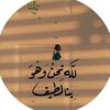 with0allah