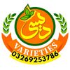 desi.varieties