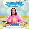 donraya.petsut