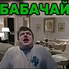 _hujeglot_