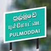 p.m.d____king_