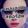 nok_ok_ok
