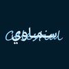 سماوي | مصممة جرافيك
