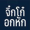 user777_388