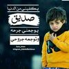 emad830