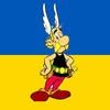 asterixua
