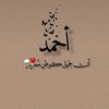 rahma541144