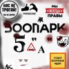 radekhivschool3