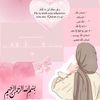 sondos_396