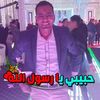 mahmouedrashed152