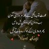 khush.raho02