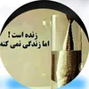 sediq4163