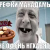 stayak_ranalda2