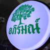 taitonmai1987