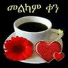 bafqadmokoninmoko