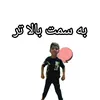 sadra_sarda