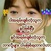 kyaw.gyi.tachileik0