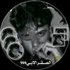 『الصـقـــر🔥𖤍᭄الابــــي🇾🇪⃤