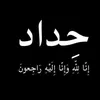 drr_105hhh