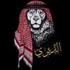 syrie_free