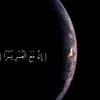 shahabaltmimi