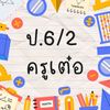 outstandingstudent_62