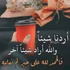 alaa.jyttdttdt