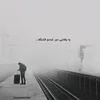 sahar.e_.e