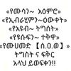 umhanifa4