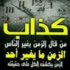 𓅓𓆩✌︎👑 ارحب الارحبي 👑✌︎𓆪𓅓