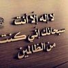 waffazara