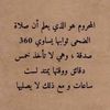 abohagargameel