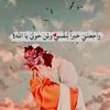 amalahmed4618