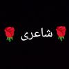 aamir.writes6