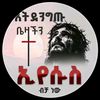 yabsra1674