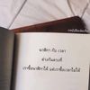 tirayootlerksukso3