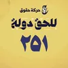 mo11001100