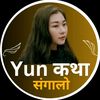 Youn katha