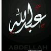 abdanllha