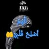 fatima.m271