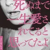user6180800820116
