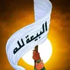 hwraa_alhadery