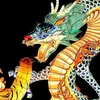 mythical_creature1797