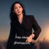 hidselentos